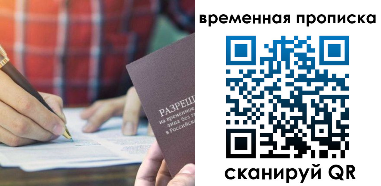 регистрация для дет. сада в Владимирской области