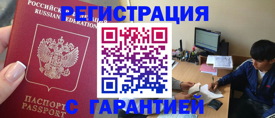 временная регистрация 2025 в Владимирской области