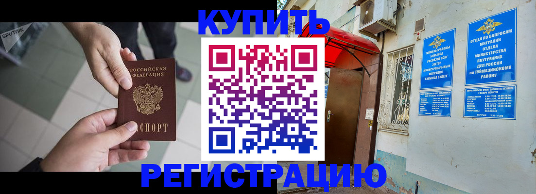 пропишу в квартире в Владимирской области